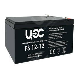 Аккумуляторы ЦЭС Аккумуляторы ЦЭС