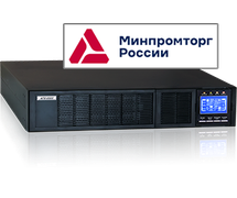 Однофазные ИБП серии OnePower Pro (Онлайн) Однофазные ИБП серии OnePower Pro (Онлайн)